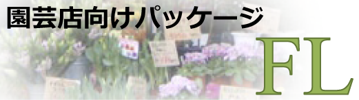 FL_banner
