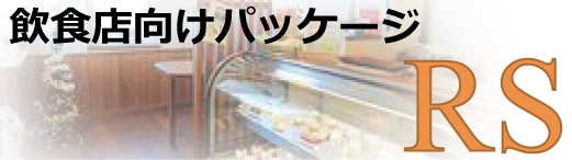 RS_banner